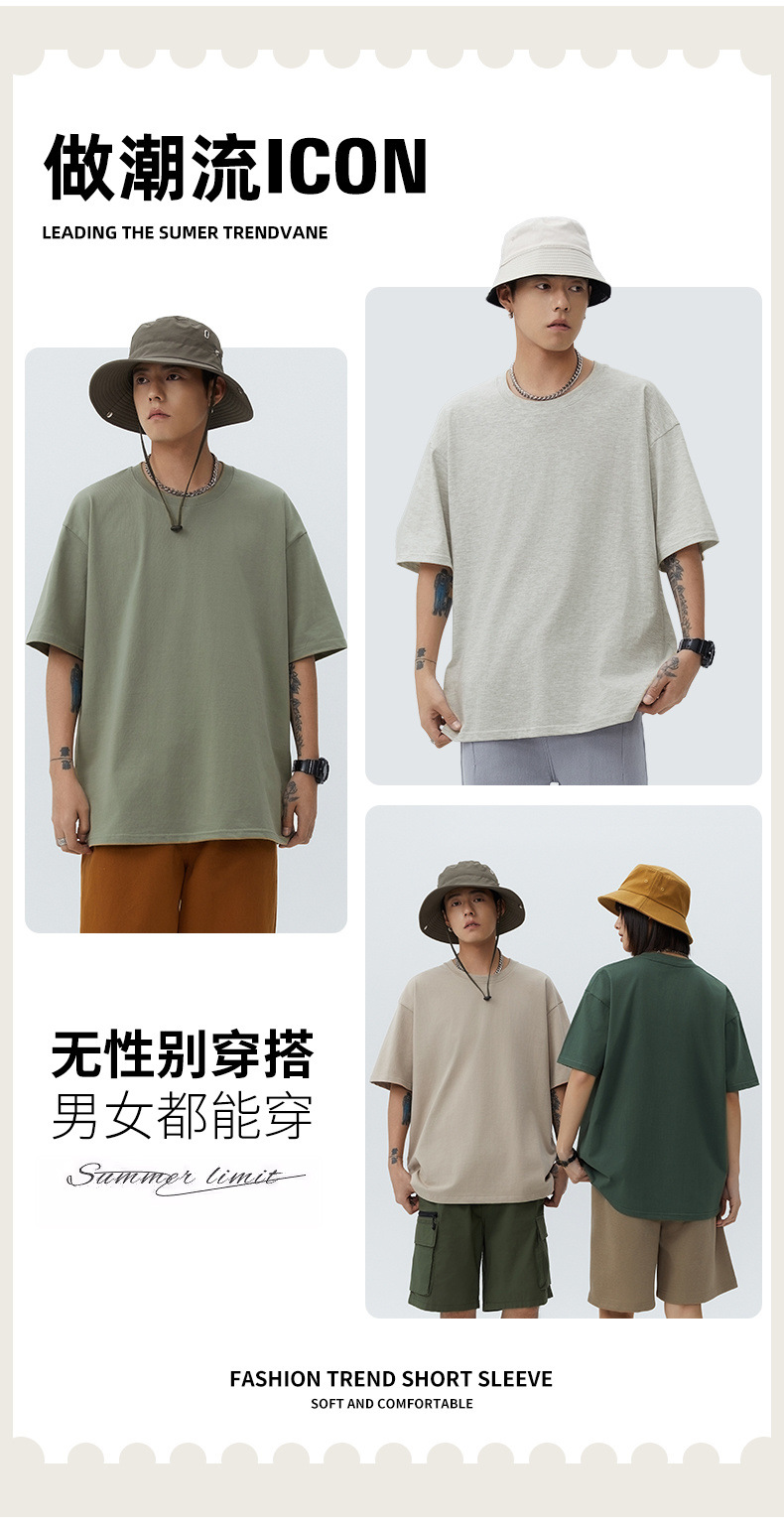 2024夏季纯色新款男士短袖T恤宽松落肩大码潮流情侣半袖港风体恤详情8