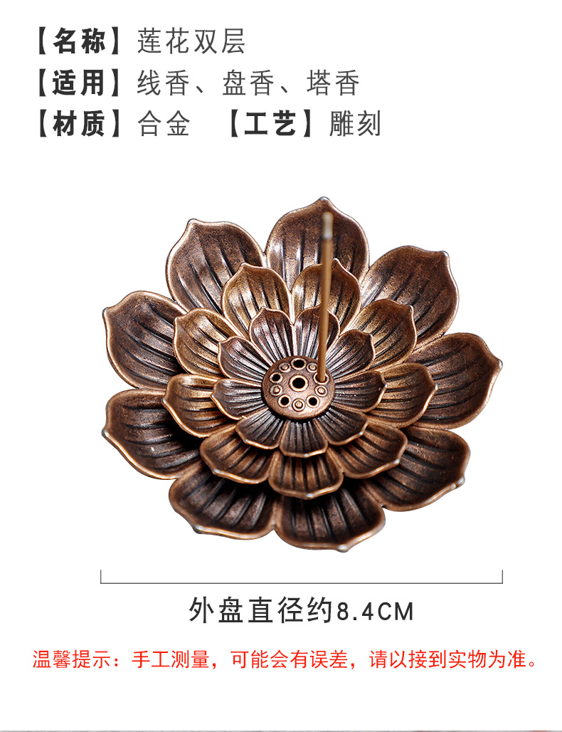 Alloy incense stick, wire incense stick, wire incense burner, aroma diffuser, three-treasure incense stick, lotus incense stick, multi-hole incense stick, decorative item, creative burner pic 3