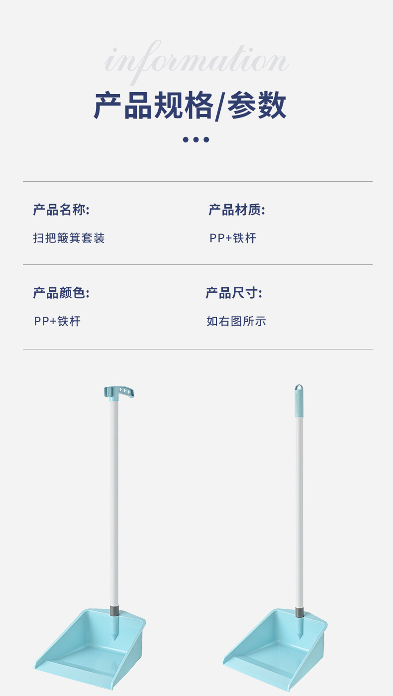 加厚铲簸箕家用塑料工厂直销酒店清洁扫地簸箕撮箕加深斗详情14