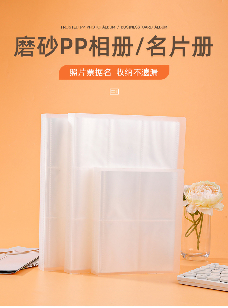 New in-stock citizen card, membership card, game card storage book, button-free card storage clip, diy photo album wholesale pic 2