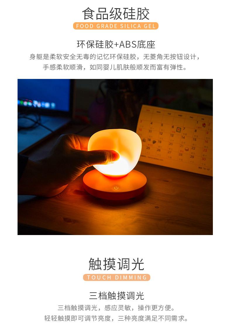 New heart-shaped night light led Cross-border usb creative new and unique silicone ambient light bedside touch light Amazon pic 6