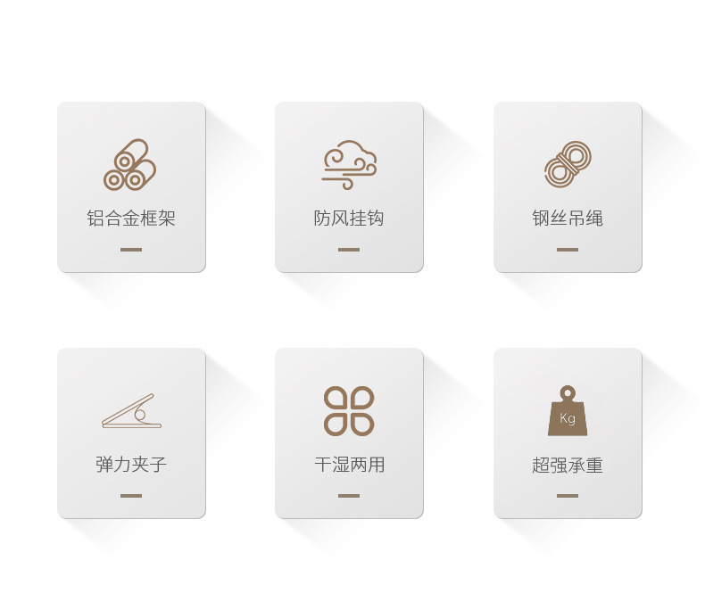 铝合金衣架多夹内衣架晒袜架多功能不生锈不掉色不掉夹架子详情2