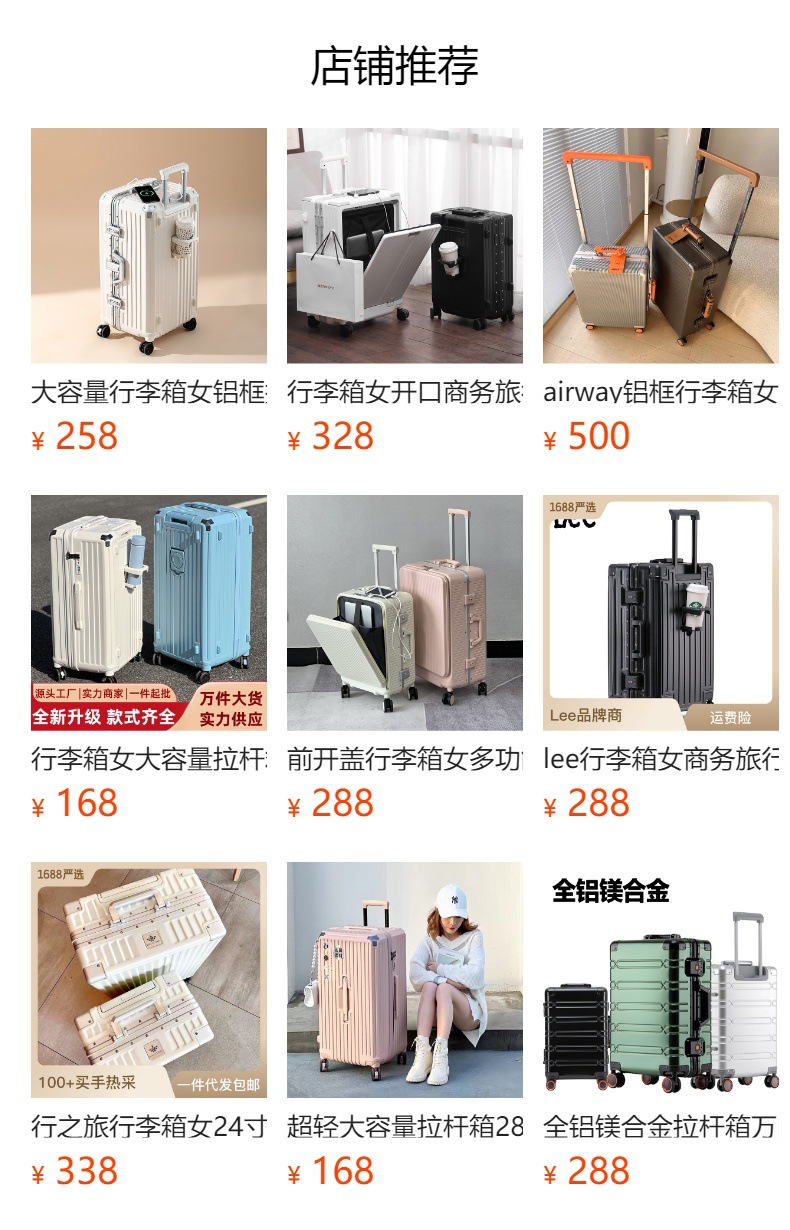 超大容量铝框行李箱女32寸拉杆箱学生密码箱包28寸旅行箱男皮箱子详情10