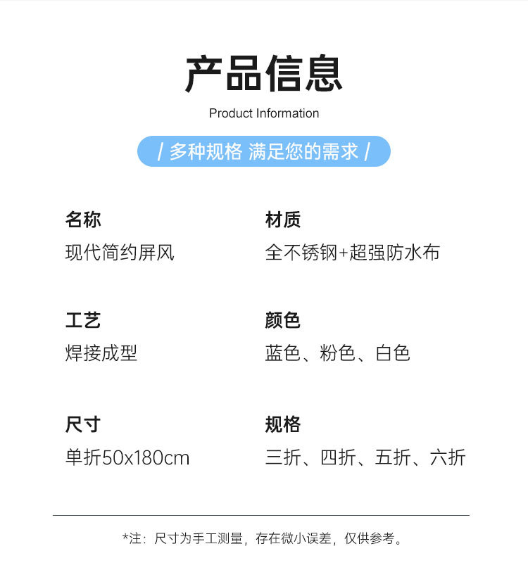 医院不锈钢屏风诊所美容院可移动隔断卫生室病房推拉折叠屏风金属详情13