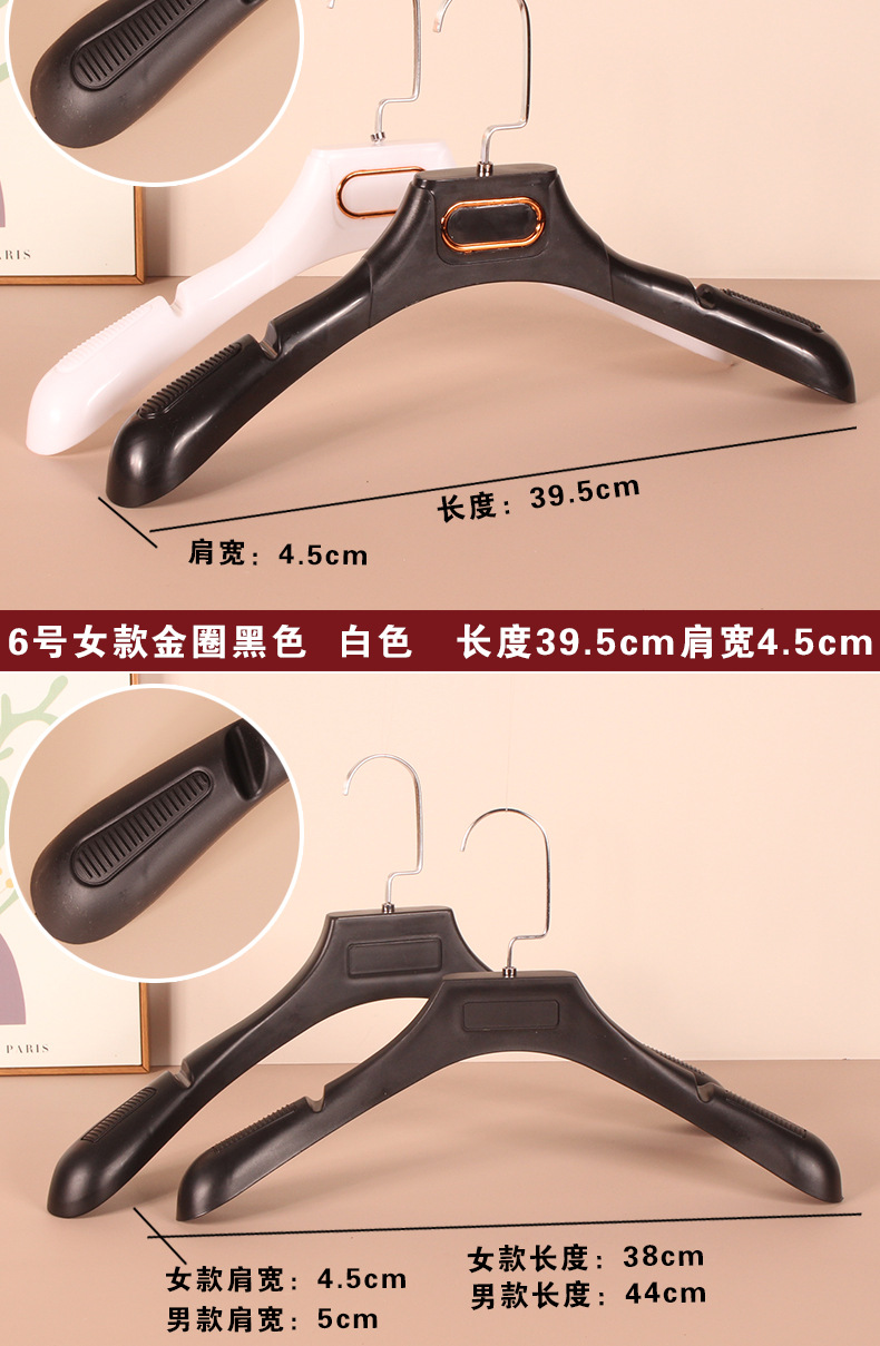 防滑无痕衣架子家用塑料衣架服装店衣服架收纳挂衣衣撑衣架子批发详情6