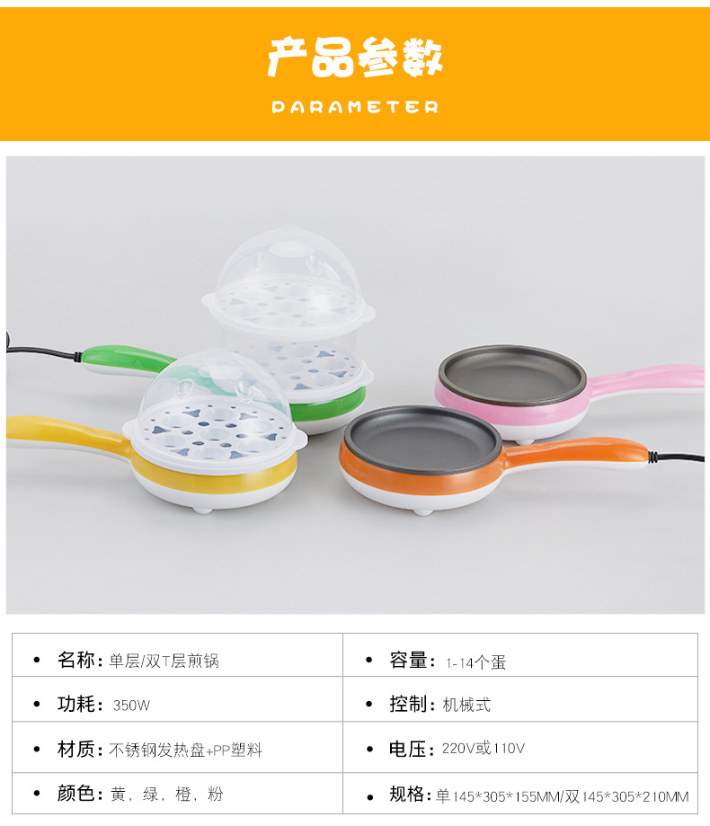 Magic Electric Frying Pan, a dual-purpose electric frying pan for both frying and boiling, a mini anti-dry-burning steaming and frying pan for household use in the dormitory pic 3