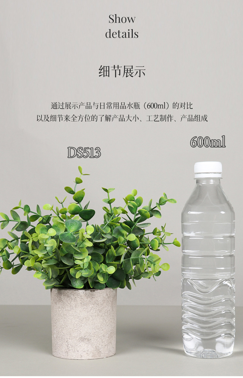 Cross-border best-selling 3-piece set of cylindrical pulp potted plants for home decoration, artificial green plant desktop and artificial bonsai set pic 21