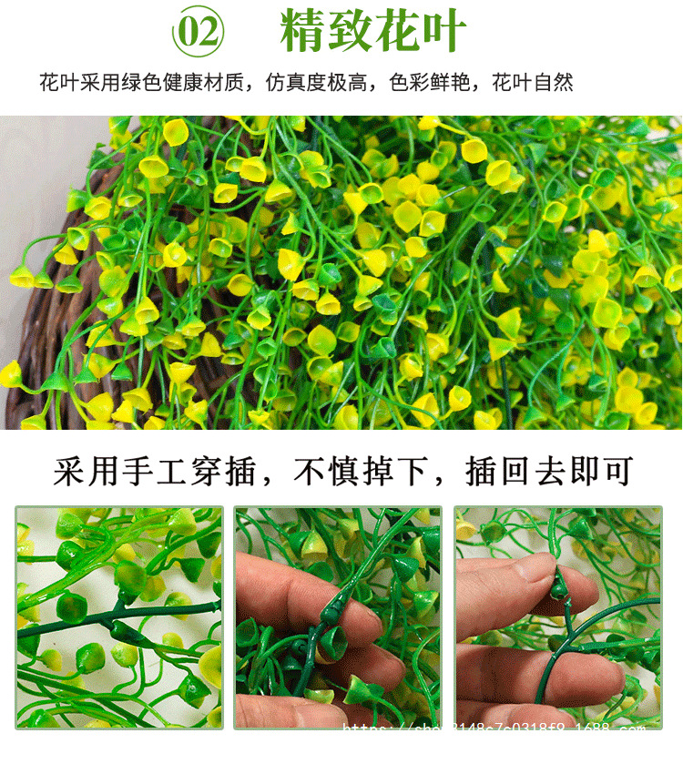 仿真花藤条花藤假花绢花金钟柳壁挂客厅商铺管道墙面装饰室内绿植详情4