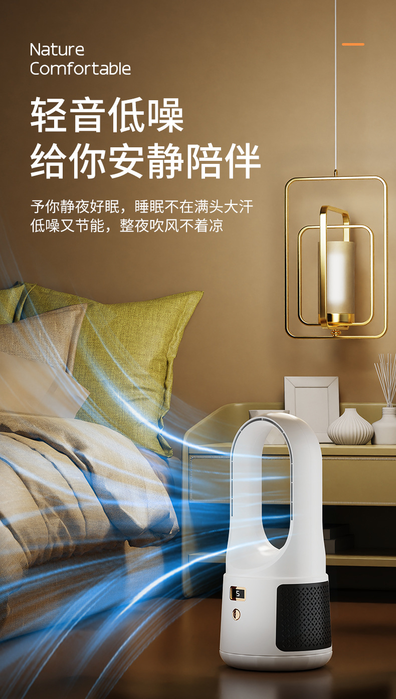 Wholesale of new desktop bladeless fans, desktop USB cooling fans, vertical tower fans, and charging fans for children and mothers pic 16