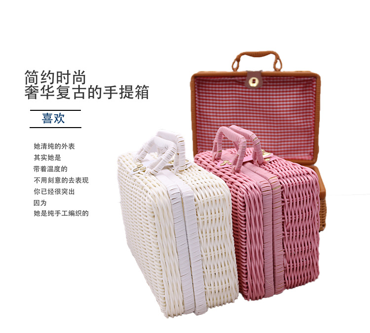 化妆品整理藤箱复古道具藤编手提箱伴手礼箱实心PP编织藤编收纳箱详情1