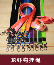 工作证挂绳可定logo胸卡工牌挂脖印花证件工牌吊绳丝印热转印织带详情7