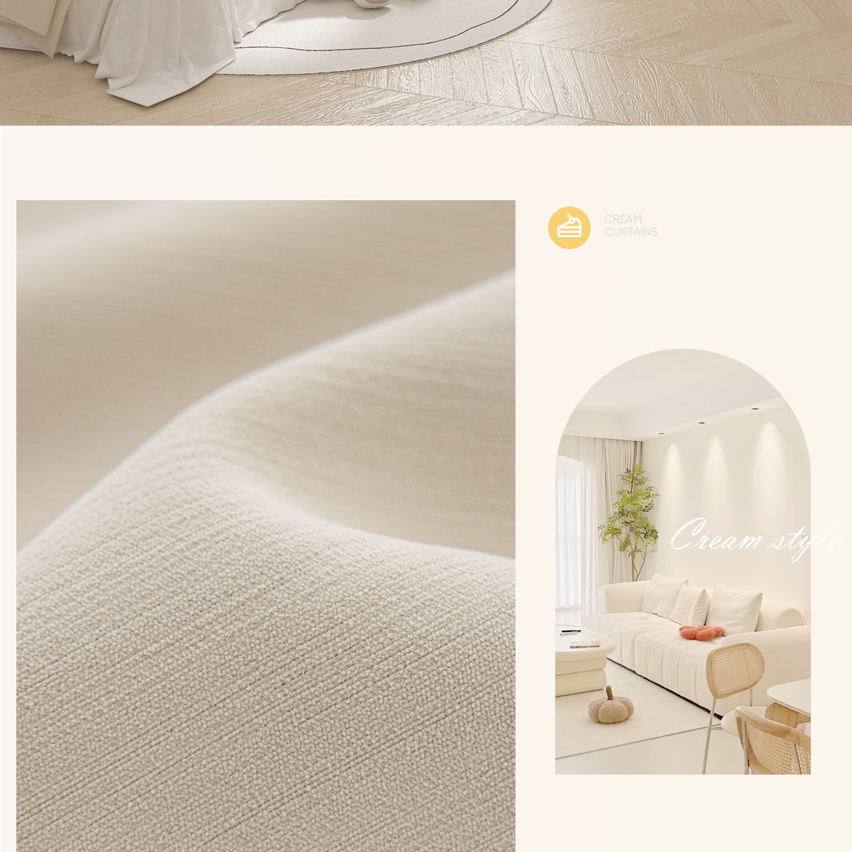 新款法式奶油风雪尼尔防晒隔热加厚窗帘遮光卧室客厅飘窗全屋详情25