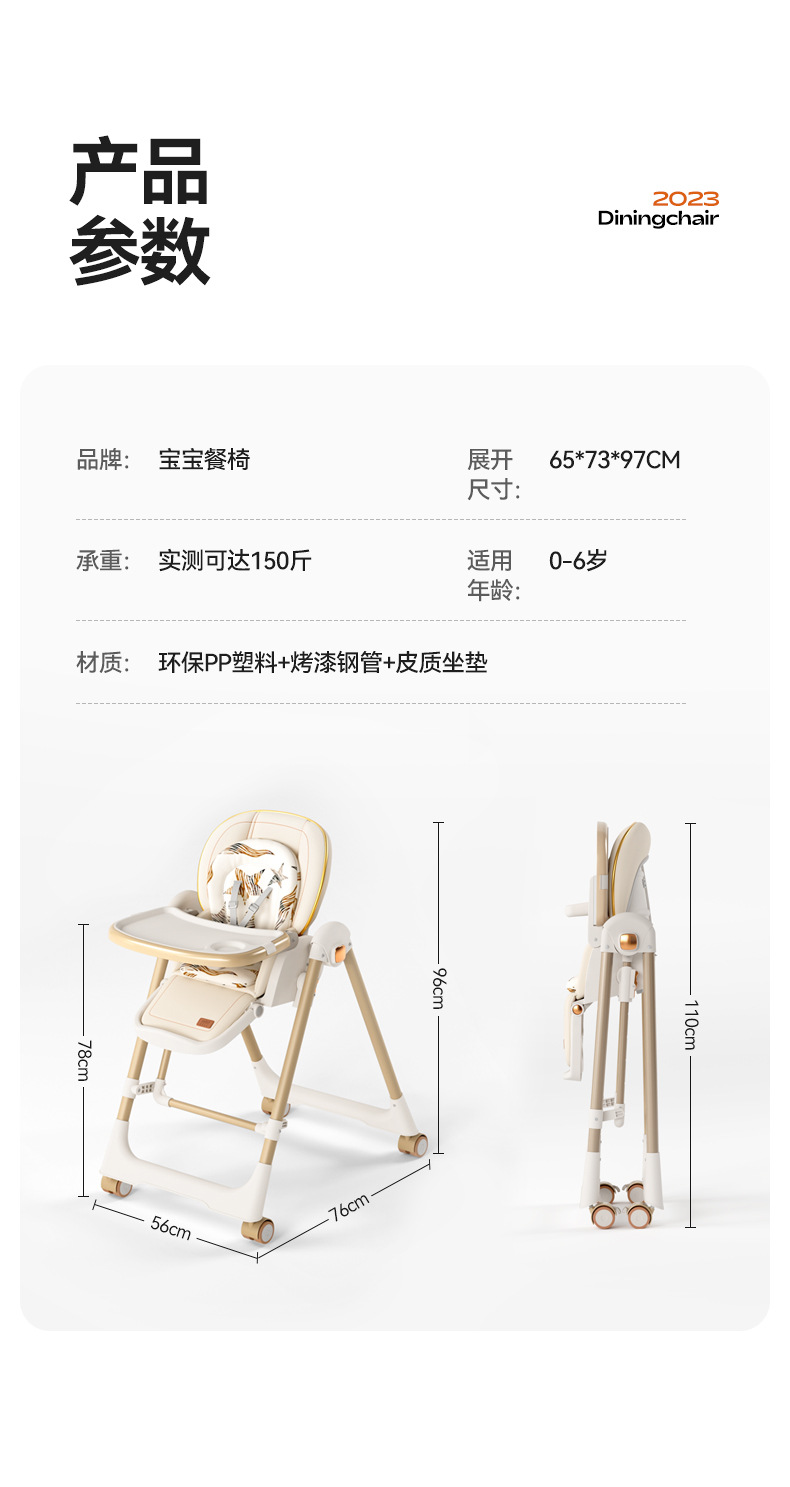 餐椅摇椅二合一婴儿宝宝餐椅餐儿童餐桌家用折叠座椅详情19