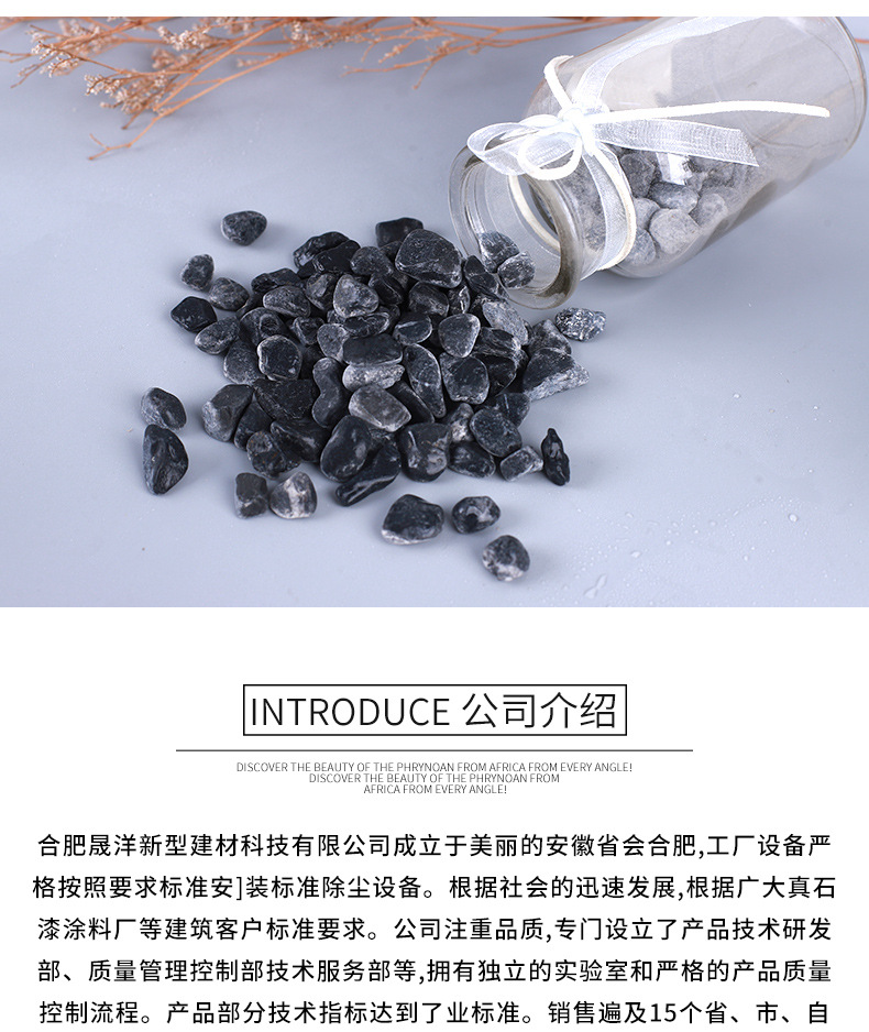 彩色鹅卵石 厂家直销五彩毛料雨花石头 工程铺路鱼缸造景盆栽石块详情9