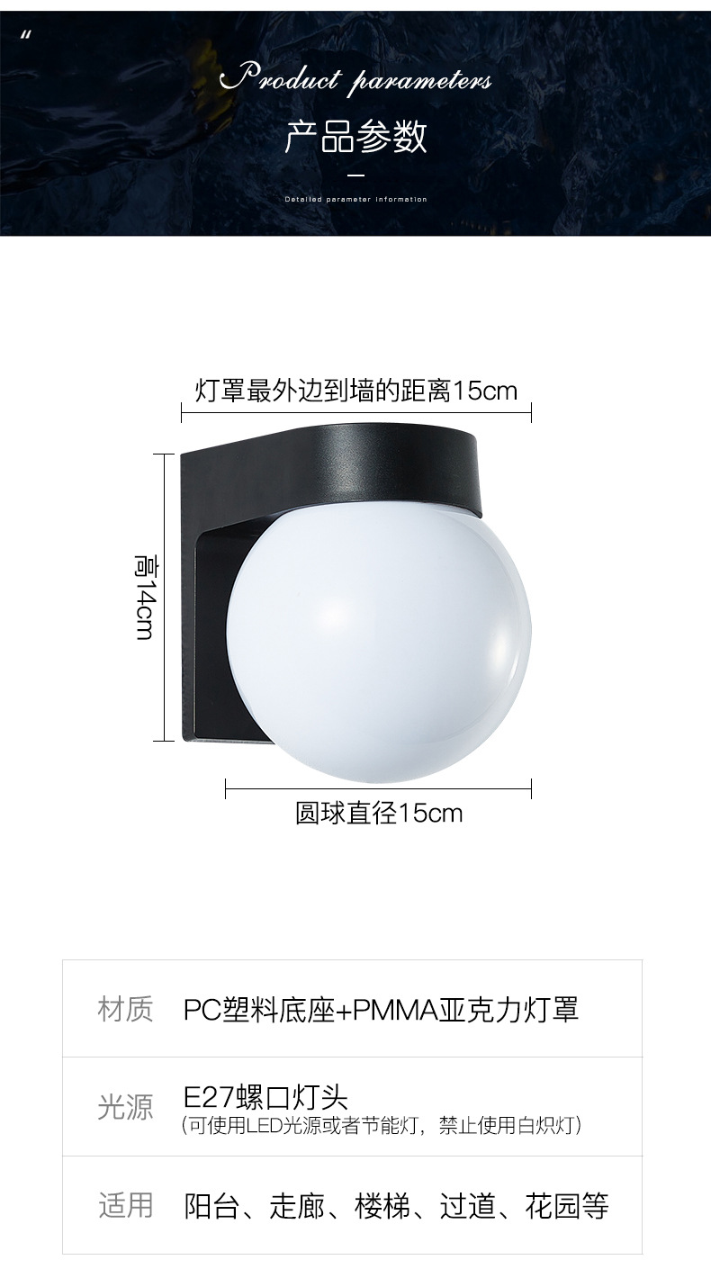 Waterproof led wall lamps, modern and simple bedside, bedroom, balcony, corridor, staircase and passageway lamps, creative spherical exterior wall lamps pic 13