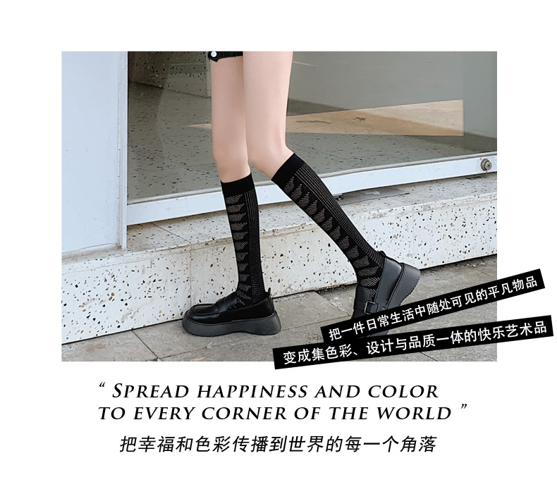 Japanese-style girl jk calf socks, light and thin long socks, ins trend socks, trendy solid color cut-out dark pattern long socks pic 9