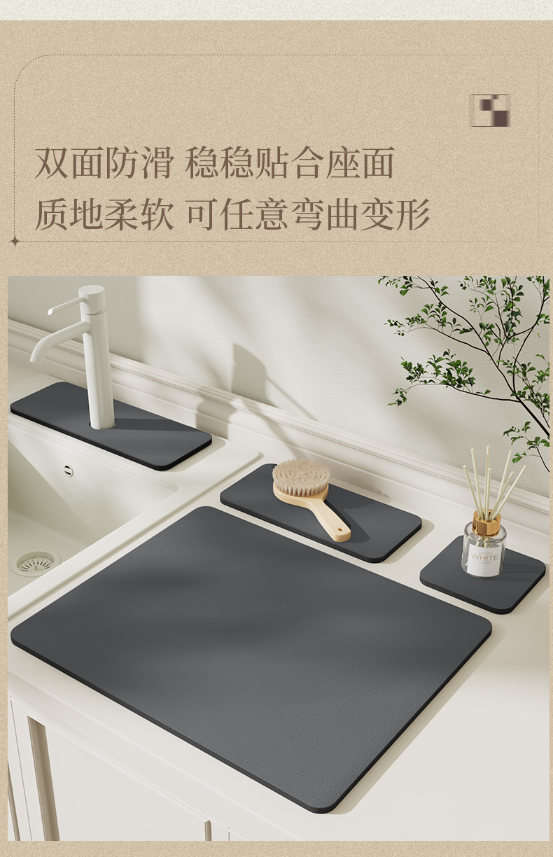 洗手间水龙头垫吸水杯垫吧台免洗隔热垫子卫生间洗手台香皂沥水垫详情8