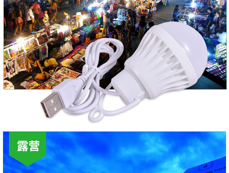 详情页最终版_13