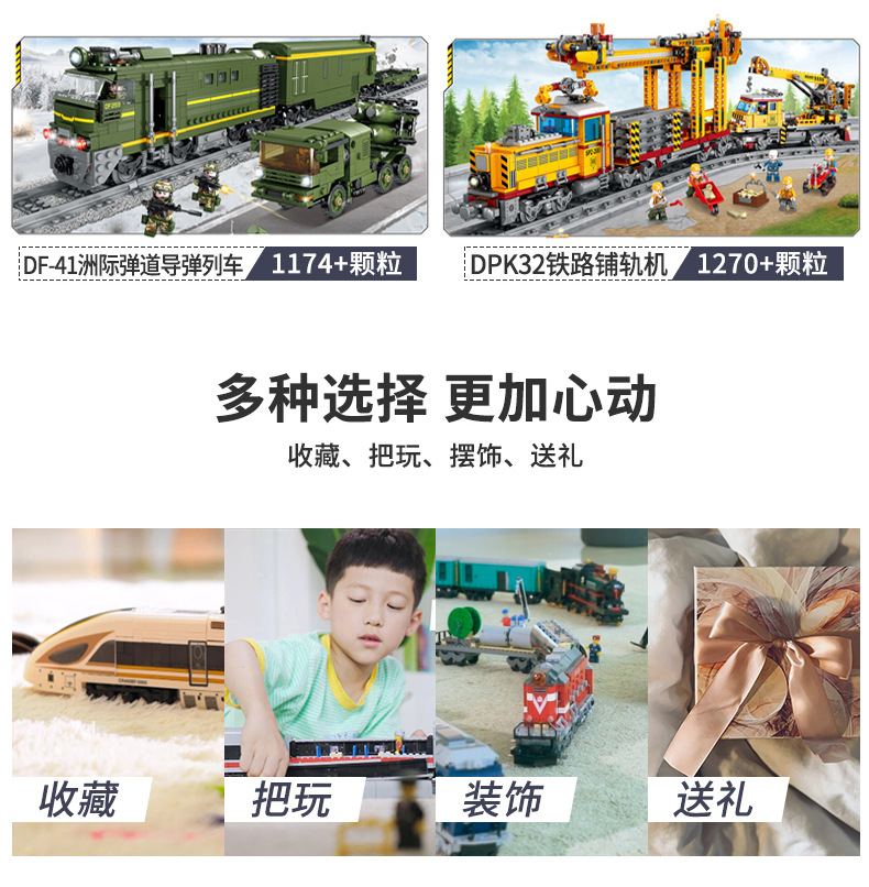 Juguete eléctrico militar de la pista del tren para niños ensamblado compatible con lego pic 2