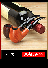 木香实木烟斗架烟斗支架六位 多功能摆放展示 6位木质烟斗座代发详情25