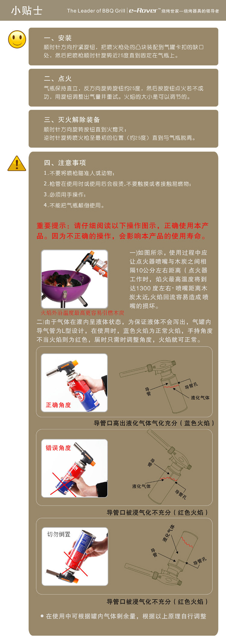 喷枪 焊枪 瓦斯野外点火器 卡式丁烷气便携户外详情15