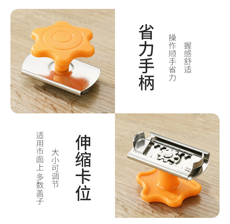 The stainless steel cap opener is a labor-saving capping tool. It is the same universal can opener as Douyin and can be adjusted and rotated pic 63