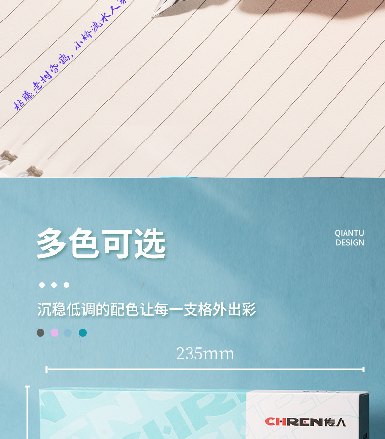 传人速干直液式替换墨囊钢笔 乐握软护手小学生三年级初学练字笔详情30