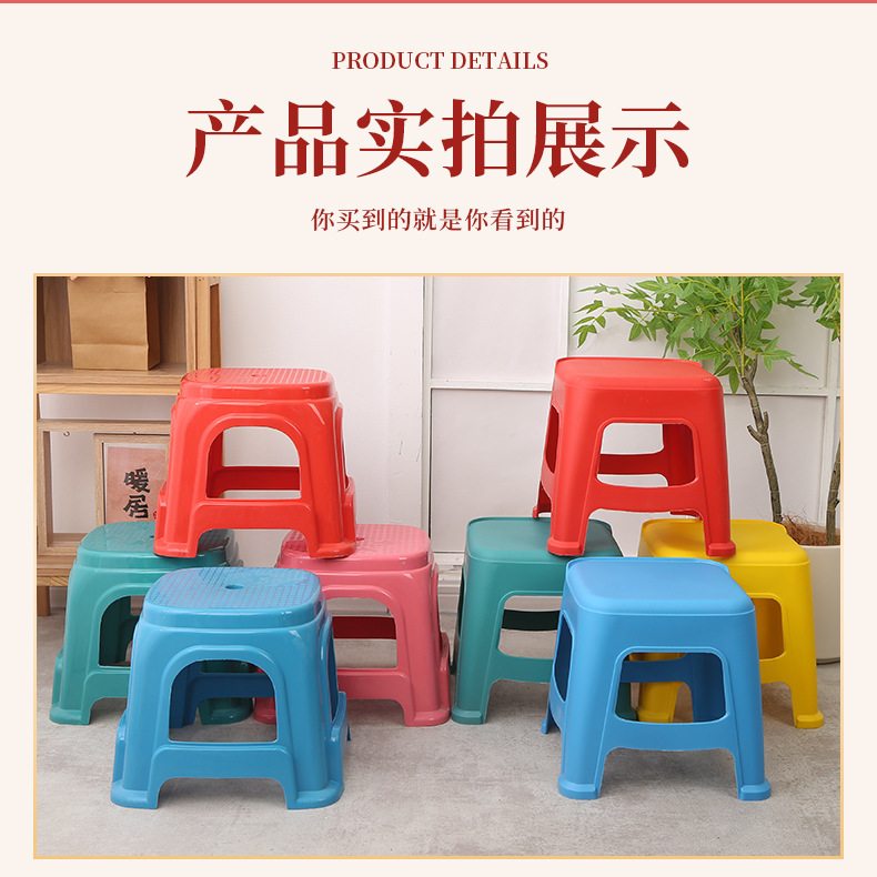 现货供应儿童塑料凳  简约家用板凳成人高凳可叠放幼儿小凳子批发详情14