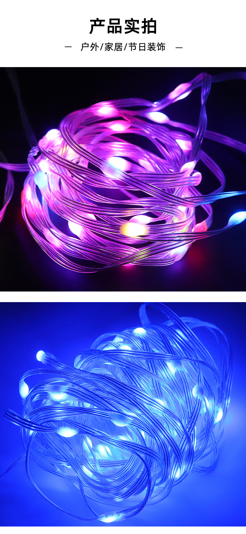 跨境高品质全铜线智能幻彩可蓝牙手机APP控制音乐功能点 控皮线灯详情6