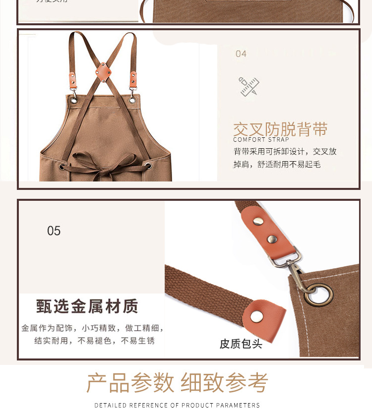 围腰批发