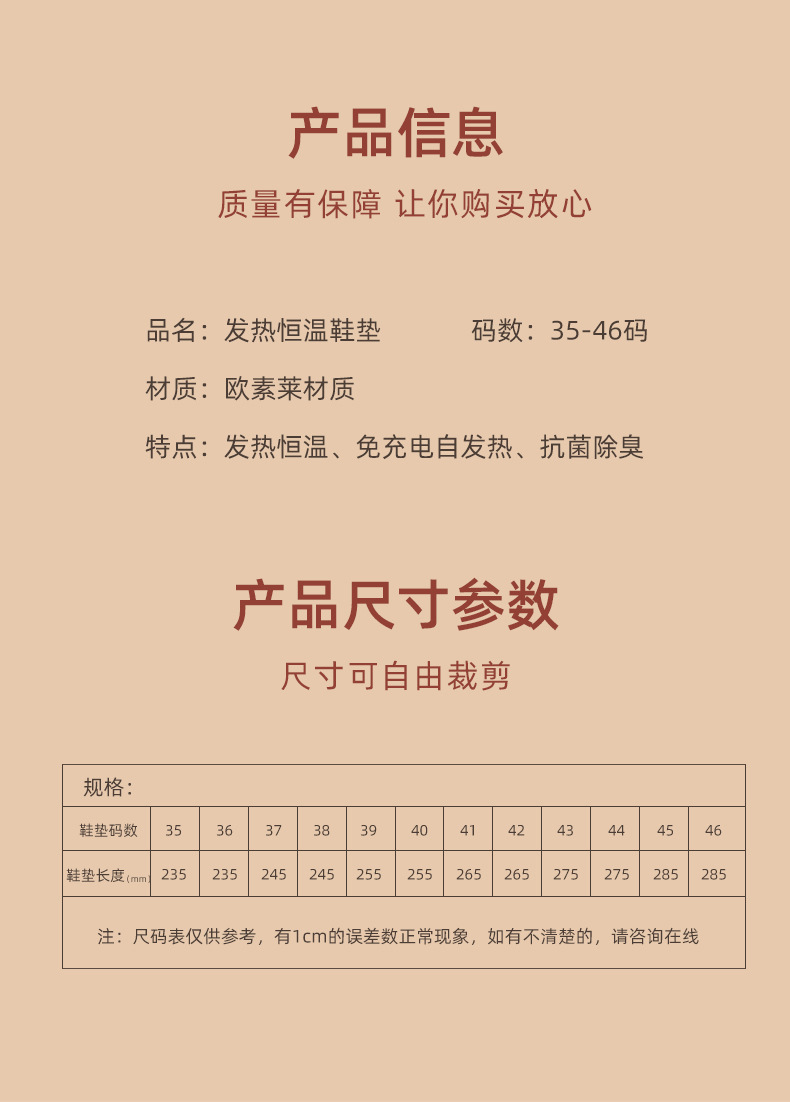 Factory direct sales of constant-temperature heating insoles, long-lasting nano self-heating for warmth, winter walking heating insoles for men and women pic 15