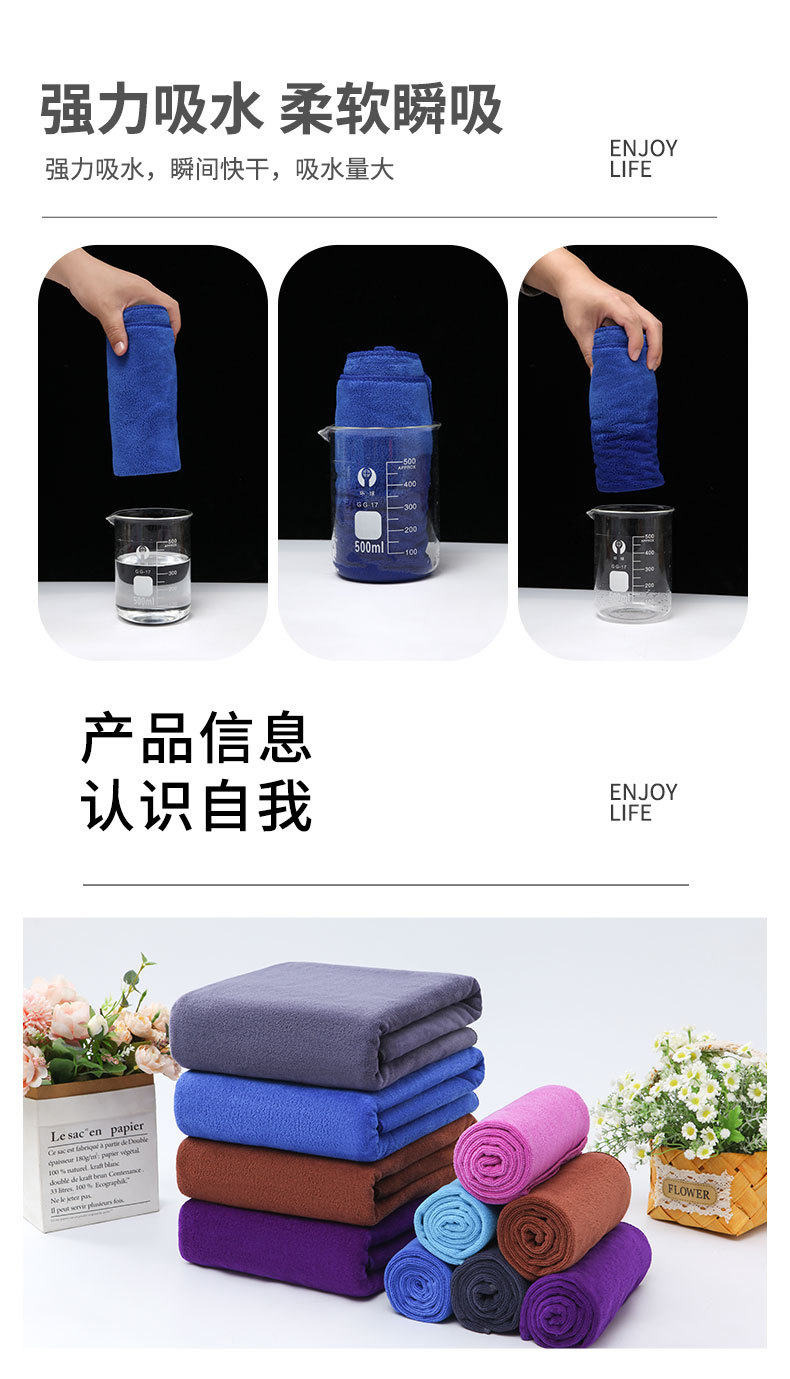 Factory wholesale of thickened absorbent and super-fine fiber towels and square towels for hair salons and barber shops pic 7