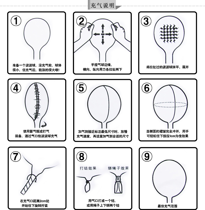 夜市地推二节手持波波球发光闪光带灯摆摊两节手柄闪彩高亮送电池详情13