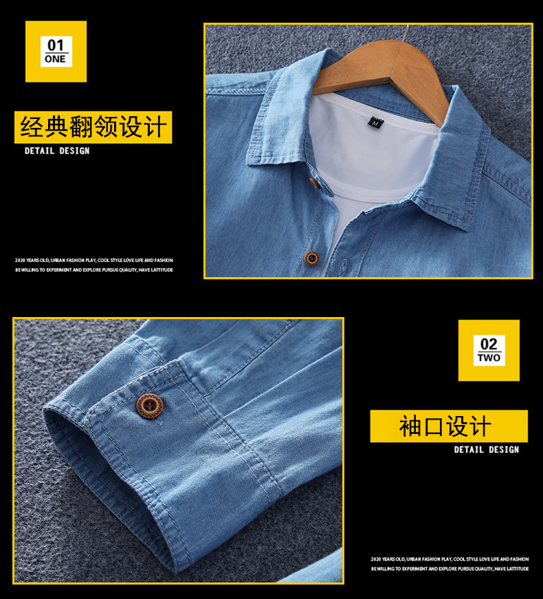M-8xL Pure cotton long-sleeved denim shirt for men, casual denim shirt with extra weight and size for spring, new style 1665 pic 4