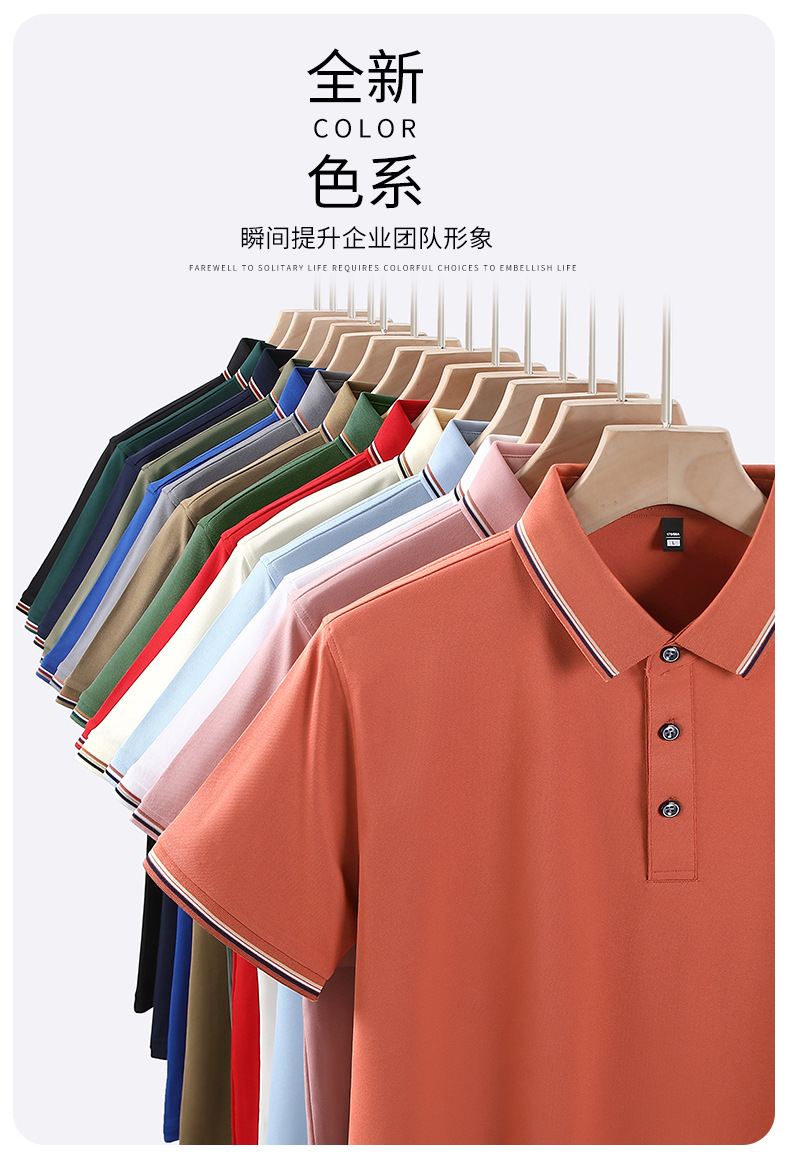 夏薄款速干翻领polo衫定制文化广告衫 团队短袖工作版服印字绣图详情2