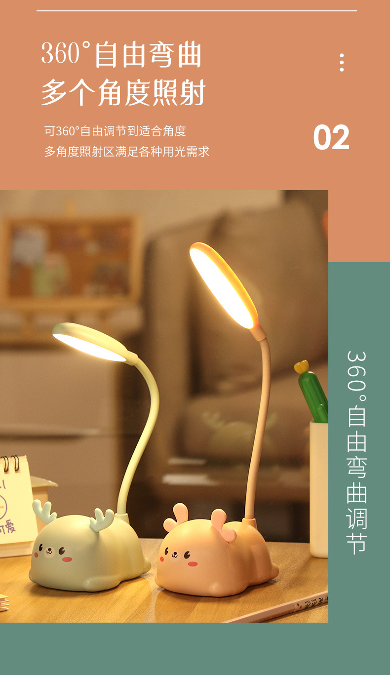 新款可爱卡通麋鹿小猪led台灯 宿舍学习充电床头灯夜灯 LOGO礼品详情4