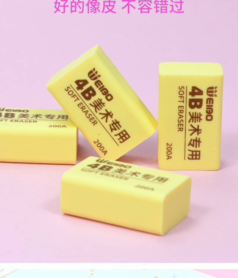 Weibo Stationery Wholesale New eraser Art Sketch Painting like leather yellow square brick Student 4B Eraser pic 9