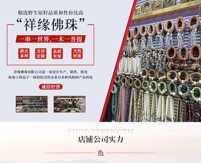 The Shurangama Mantra necklace, the best-selling item in the temple of the Peace Mantra Scenic area, the same style necklace for night market stalls, original factory wholesale of cultural and artistic prayer beads pic 10