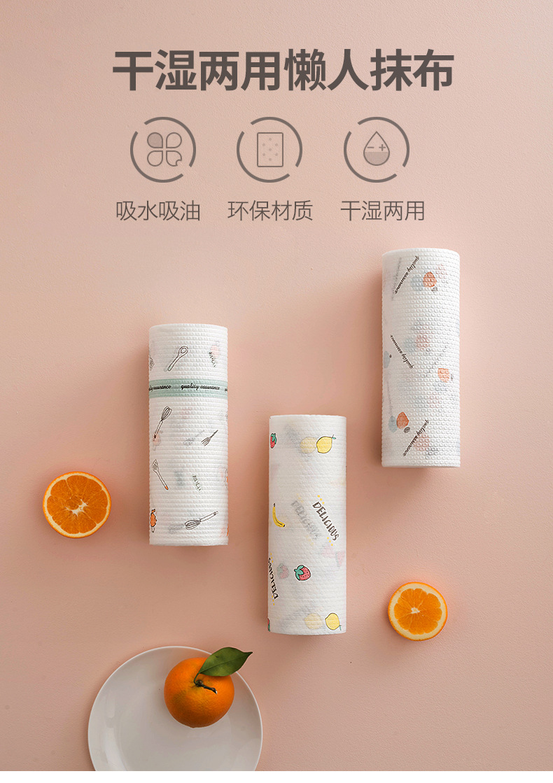 Non-stick kitchen printed lazy cloth, dry and wet dual-purpose household cloth, disposable non-woven fabric manufacturer wholesale pic 1