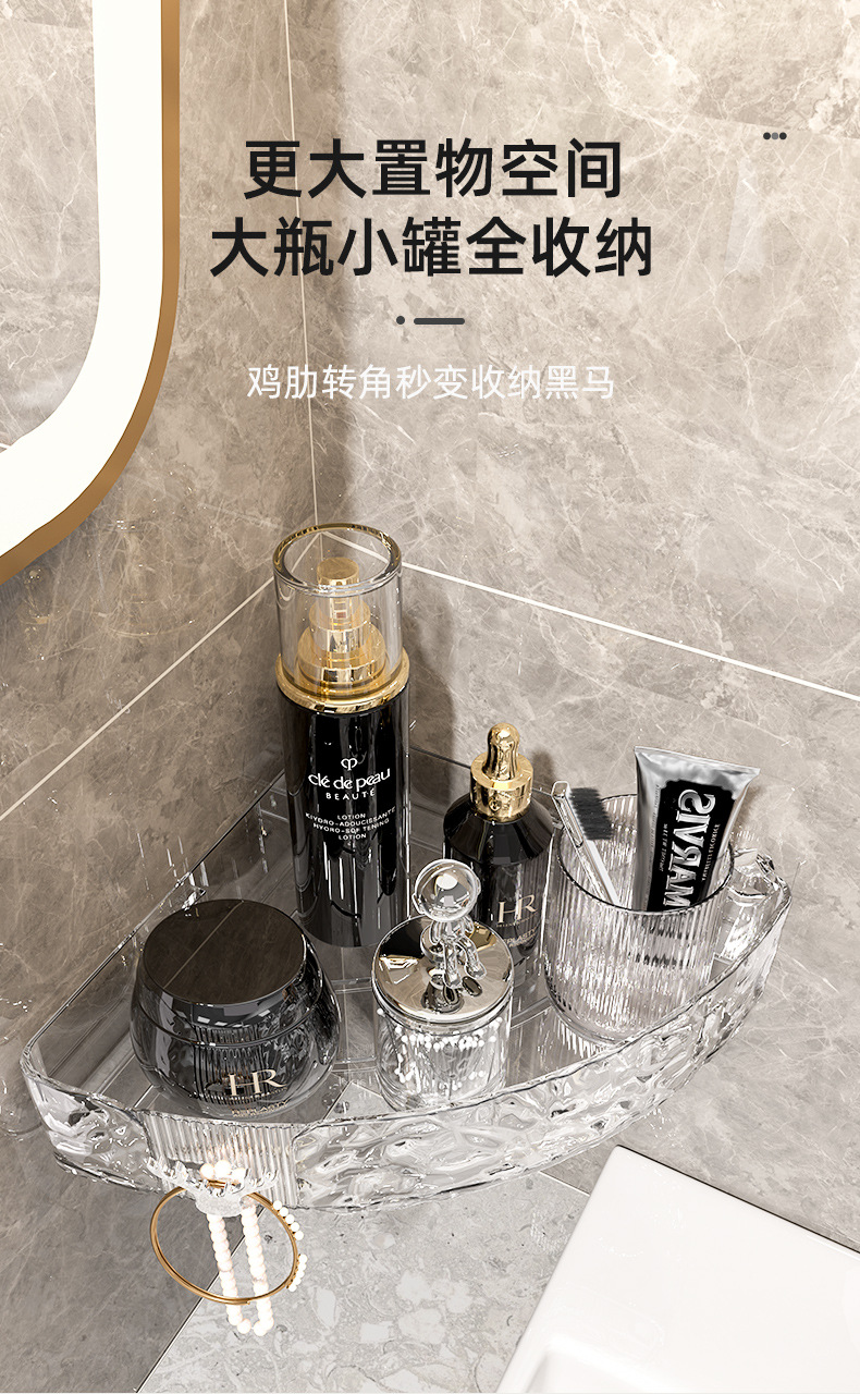 Water ripple wall-mounted storage rack for bathroom and kitchen wall-mounted storage pic 4