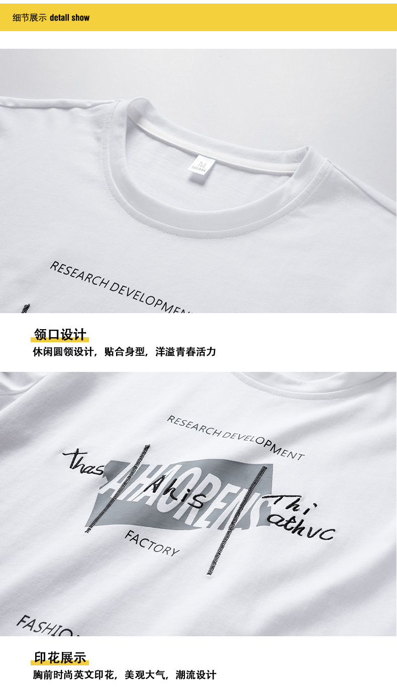 2024长袖t恤男士秋季宽松韩版潮流长袖棉体恤男装青少年打底衫详情19