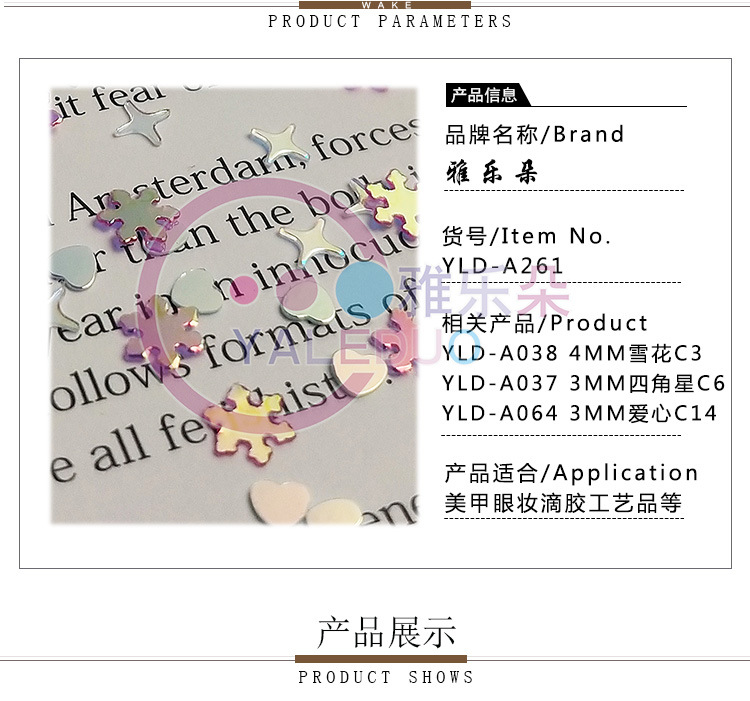 Golden snowflakes, four-pointed stars, hearts, mixed PVC sequins, diy resin nail art, Christmas ball decoration slime accessories pic 2