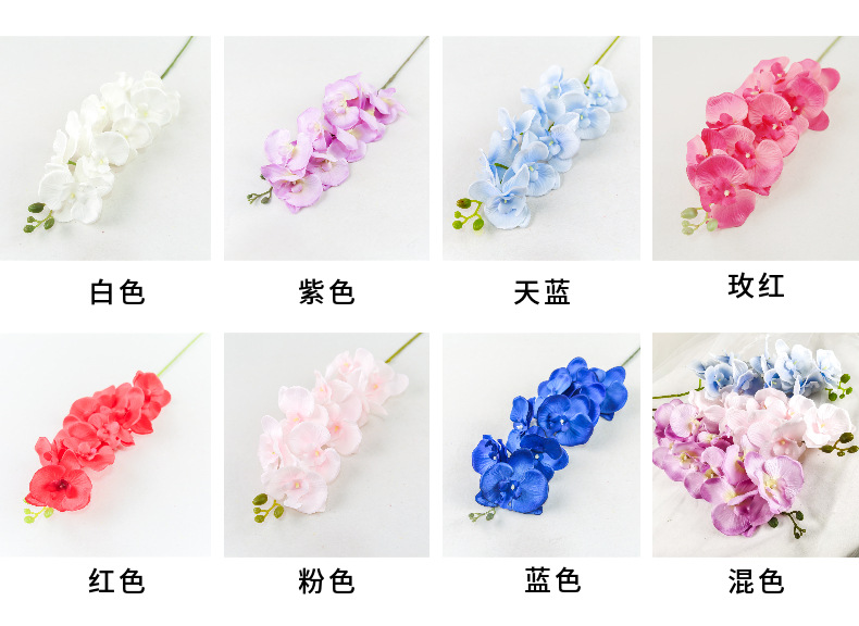 蝴蝶兰仿真花假花婚庆家居庆典装扮户外酒店装饰拍照摄影道具详情10