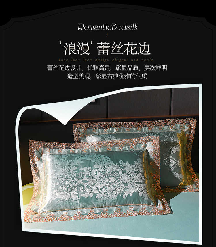 Xiusi Bedding, Modal Tribute Satin Jacquard Four-piece Set Wholesale Home Textile Set, duvet cover products pic 10