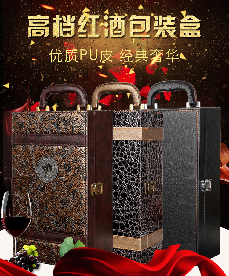 双支酒盒红酒酒盒2瓶包装盒带4个酒具可定置LOGO义乌工厂新酒盒详情5