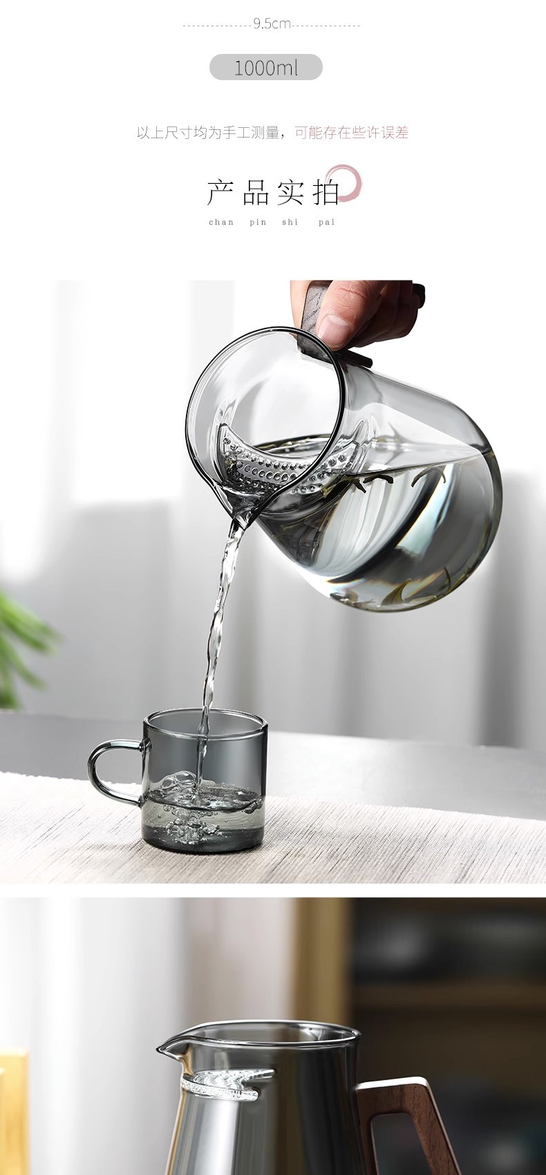 耐热茶壶过滤一体玻璃泡茶壶 绿茶分茶器茶水分离公道杯 月牙茶壶详情9