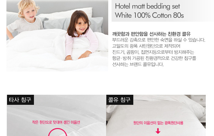 Pure cotton linen for hotels, four-piece sets for guesthouses and homestays, comprehensive tribute satin strips, and star hotel bedding pic 14