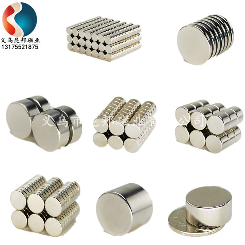 强力厂家批发钕铁硼圆形方形环形沉头孔强磁吸铁石磁钢磁片磁铁详情3