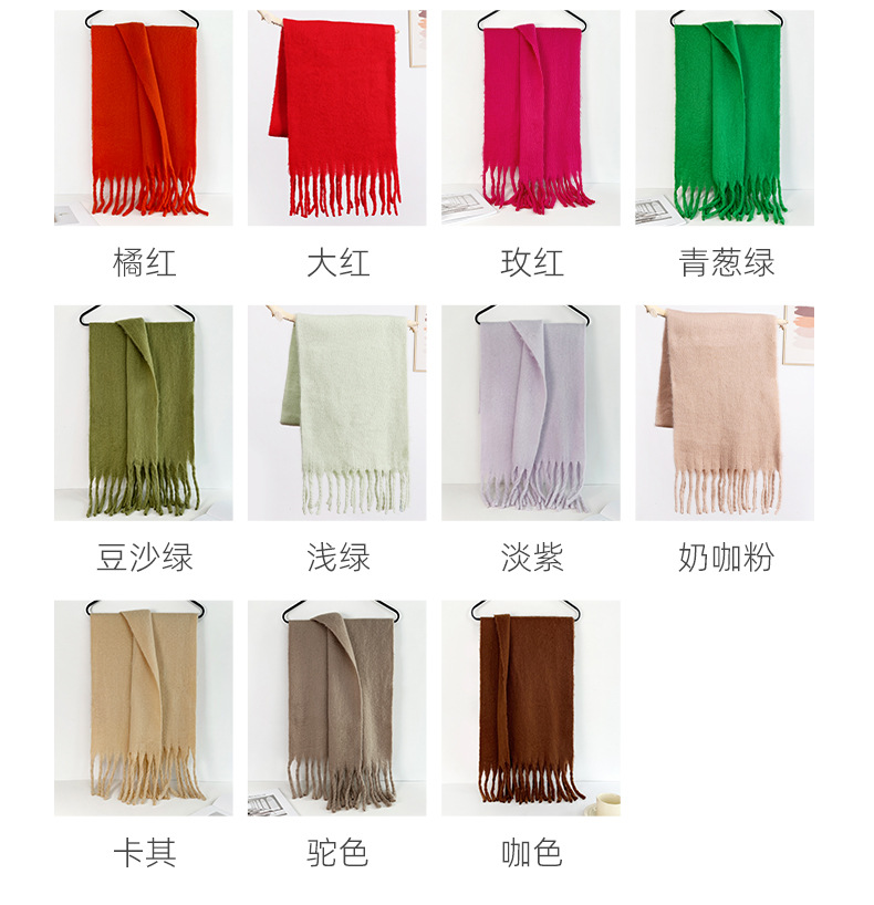 Solid color mohair scarf, sweet potato best-selling warm mid-length scarf, winter shawl, scarf for outerwear, wholesale from Europe and America pic 9