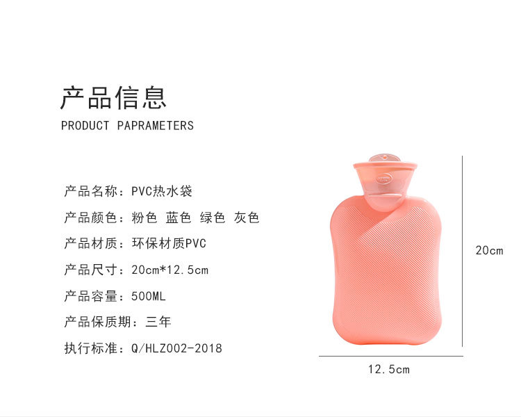 冬季新款注水热水袋高密度PVC学生简约暖水袋 可爱卡通便携暖手宝详情18